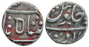Poona Mint, Silver ½ Rupee, Ankushi type, in the name of Shah Ali Gohar, Muhiabad Poona Mi