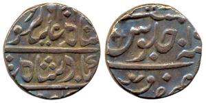 Poona Mint, Silver Rupee, Parsu type, in the name of Shah Ali Gohar, AH 1201/1x, Muhiabad 