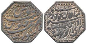 Rajeshwara Simha, Silver Rupee, Rangpur Mint, SE 1685, in Persian script, octagonal shape.