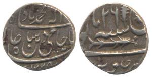 Brijis Qadr (AD 1857-58), (Nawab-Wazir during the Indian mutiny of 1857), Silver Rupee, AH
