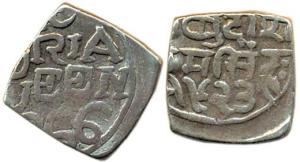 Ram Singh, Silver Nazarana Square Rupee, with the name of Queen Victoria, VS 1923, AD 1866