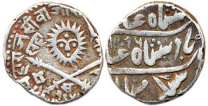 Shivaji Rao Holkar, Silver Rupee, sun face on obv. without flames, AH 1296, with the name 