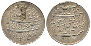 Ranbir Singh, Silver Nazarana Rupee, AD 1943. Ex-mount, Fine+, Rare.