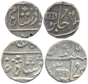 Silver (2), Rupee and ½ Rupee, 1825, in the name of Shah Alam II, 1825 inscribed in a tabl
