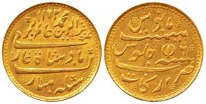 Arkat Mint, Gold, Mohur, in the name of Alamgir II, AH 1172/6, closed Lotus variety, Madra