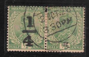 1922 King George V, 1/4a. on 1/2a Bright Green, SG 195, Surcharge omitted (in horizontal p