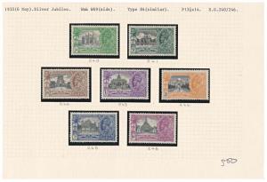 1935 Silver Jubilee, Set of 7 Stamps, SG 240/46, MLH, Fine.