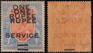 1912 King George V, Official Stamps surcharged, Type O14, SG O103, One Rupee on Rs.25, Sur