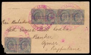 1911 First Aerial Post Cancellation, cover from Allahabad to Ajmer bearing KED VII 3p. str