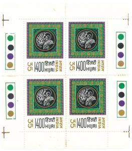 Collection of 200 different, Single Stamp Traffic Light (Color Code), all four corners (T1