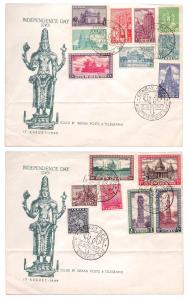 1949 Archaeological Series FDC, Complete set of 16 Stamps on two covers, SG 309/24, Superb