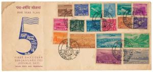 1955 Five Year Plan, Set of 18 Stamps FDC, SG 354/71, slightly soiled, folding crease at l