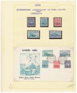 1954 International Commission in Indochina optd for Cambodia, Set of Stamps & FDC, Set of 