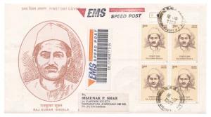 2000 Speed Post Cover of Rajkumar Shukla FDC, SG 1960, Block of 4 with color Code & single