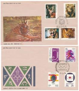 Lot of 15 FDC, Stamps issued in Sets, 1975, Birds, Indian Dances, 1976, Olympic Games, Ind