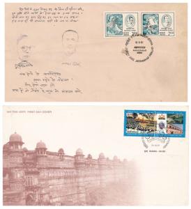 Lot of 3 FDC, Se-tenant Stamps, 1984, President’s Review of the Fleet, 1991, Mahadevi Verm
