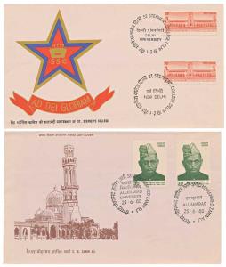 Lot of 5 FDC with Regular & Place cancellations on the same cover, 1978: Nanalal Dalpatram