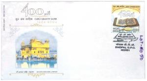 2005 FDC of Guru Granth Sahib, Jain 2130, Withdrawn before issue but unknowingly issued at