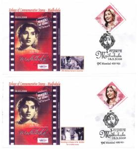 Lot of 5 Private Covers, FDC, 2008: 4 Different of Madhubala and 1 Jasmine, Fine.