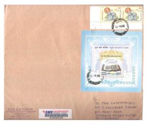 2005 Registered Speed Post Cover (27/08/2005) of Guru Granth Sahib Miniature Sheet with Pr