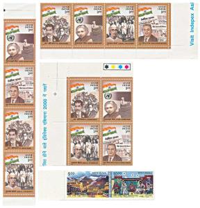 1999 Unity & Diversity set of Se-tenant Stamps & 2000 Social Political Leaders Se-tenant S