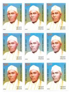 Sheik Thambi Pavalar Yellow Color Omitted Error, Yellow Color omitted in 2008 issue. Promi