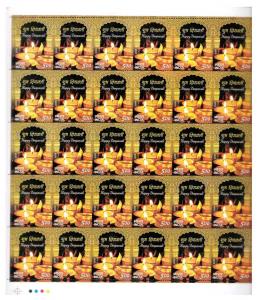2008 Festivals of India, Happy Deepavali, SG 2507, Full Sheet (40 Stamps) Horizontal Imper
