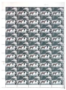 2009 Horses of India, Marwari, Full Sheet (40 Stamps), Major Horizontal Perforation shift 