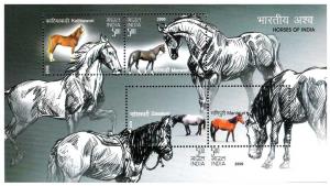 2009 Horses of India, Miniature sheet, Major Perforation shift.