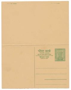 Reply Post Card 5nP., Reply part not printed (blank), Mint, Very Fine, Scarce.