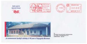 2006 First Special Meter Franking cover of Mahatma Gandhi, Ahmedabad GPO, Only 350 covers 