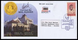 2009 Special Gold Cover on “Mahatma Gandhi” issued during STAMPEX PUNE 2009, with SG 308, 