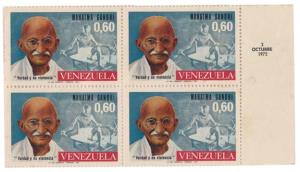 1969 “Mahatma Gandhi” Block of 4, Mauritius 6 values (2c, 15c, 50c, 60c, Re1, Rs. 2.50) co