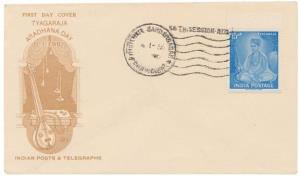 Cover bearing Tyagraja Stamp, SG 433 tied by Scarce Cancellation of “66 TH SESSION AICC”, 