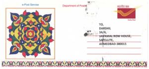 Lot of 10 (Greetings) e-Post Service covers with message inside issued by Gujarat Circle, 