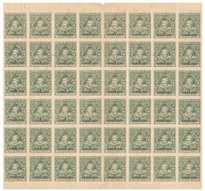 1944 Maharaja Kerala Varma II, Official Stamps, SG O75, 3p. on 4p., optd with type O10, W2