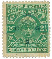 1943 Cochin State, Maharaja Rama Varma III, Unissued Official stamp, 21/4a., SG O56c, Sage