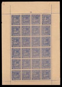 1904 Chariot of the Sun God, Type 2, SG 3a, 1/2a. Deep Blue, Complete sheet of 24 (4X6), L