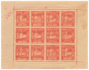 1904 Chariot of the Sun God, Type 1, SG 4, 1a. Dull Red, Complete sheet of 12 (4X3), Litho