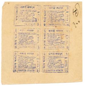 1911 Chariot of the Sun God, SG 18a, 1/2a. Ultramarine, Printed Double, Thin Wove paper, N