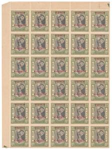 1950 Jaipur, (Maharaja Sawai Mansing II) (SG 64) optd Rajasthan (T2) in Red, SG 22, 4a. Bl