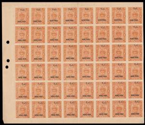 1950 Maharaja Ravi Varma, SG 11, 9p. on 1a. Orange, optd with T4, Complete sheet of 48 sta