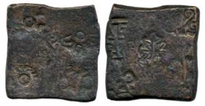 Erach, Copper, Punch-marked, post-Maurya period, five symbols on obv. and another five sym