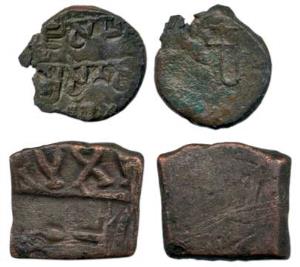 Erach, Ishvaramitra and Sahasasena, Copper (2), punch-marked and die-struck type, 1st cent