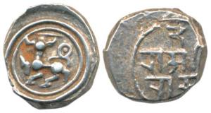 Vijayanagar Feudatory, Saluvas of Gersoppa, Silver Pagoda, obv. Lion facing left, rev. Nag