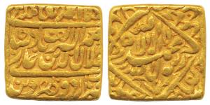 Akbar, Gold Square Mohur, Urdu Zafar Qarin Mint, Kalima type, AH Alif (1000) mint name at 