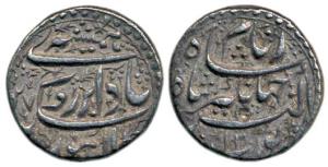 Jahangir, Silver Rupee, Lahore Mint, AH 1627/12. Extremely Fine, Scarce.