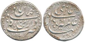 Aurangzeb, Silver ½ Rupee, Shahjahanabad Mint, weight of a Nisar, AH 1096/28. Complete str