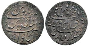 Farrukhsiyar, Silver Rupee, Nazarana, Itawa Mint, AH 1129/6. About Extremely Fine, Very Ra