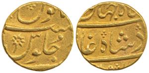 Shah Jahan III, Gold Mohur, Surat Mint, mint name off flan on rev. mint mark of the mint i
